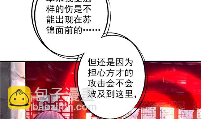 第115劫 孤寂的背影(1/2)-第112话