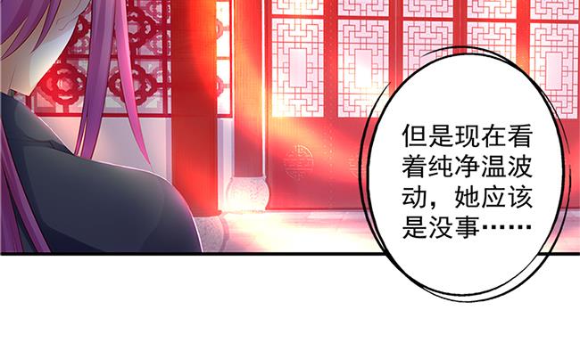 第115劫 孤寂的背影(1/2)-第112话