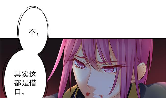 第115劫 孤寂的背影(1/2)-第112话