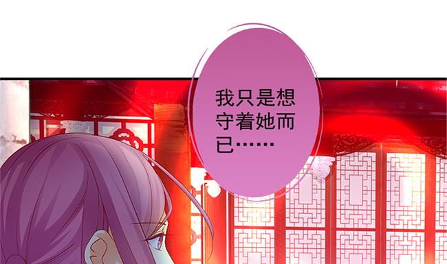 第115劫 孤寂的背影(1/2)-第112话