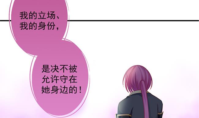 第115劫 孤寂的背影(1/2)-第112话