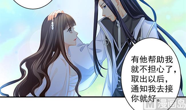 第115劫 孤寂的背影(1/2)-第112话