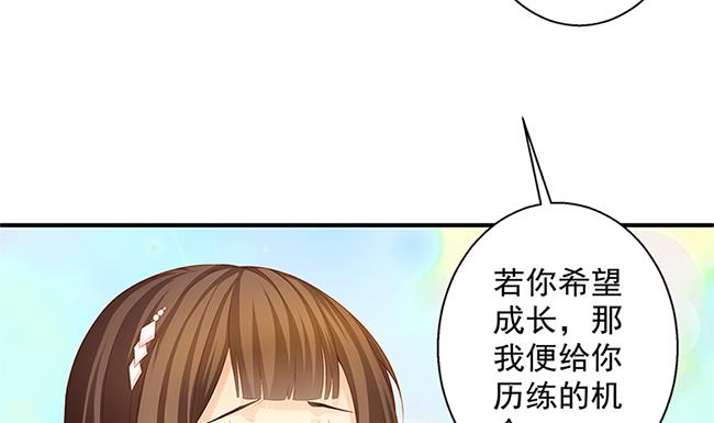 第115劫 孤寂的背影(1/2)-第112话