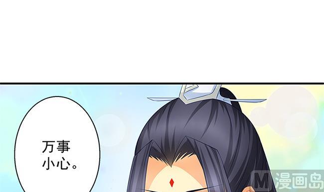 第115劫 孤寂的背影(1/2)-第112话