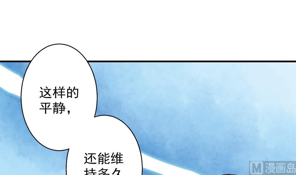 第117劫 天狐劫(1/2)-第114话