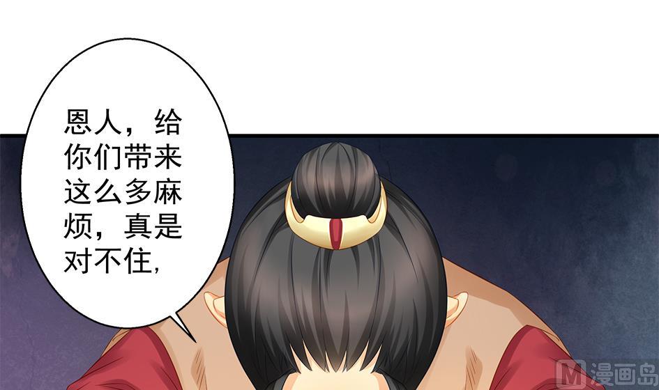 第117劫 天狐劫(1/2)-第114话