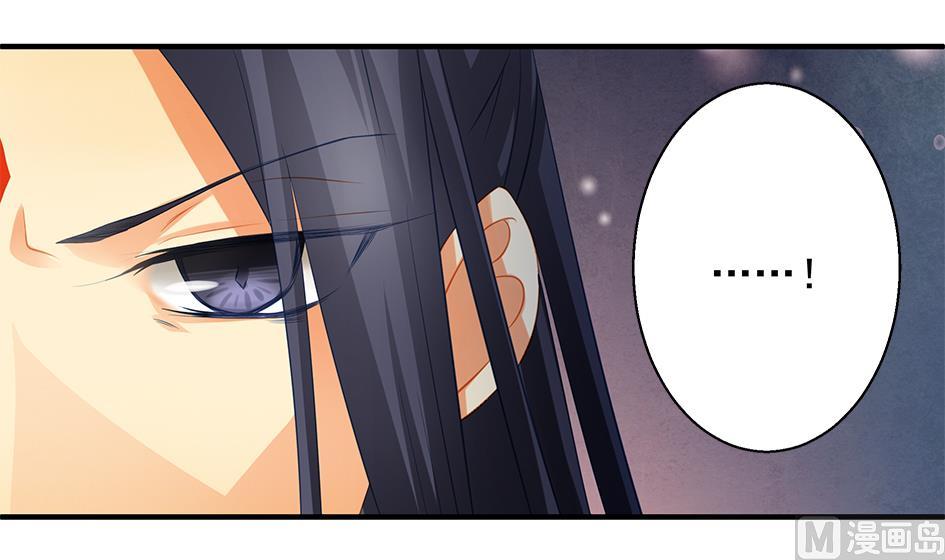 第117劫 天狐劫(1/2)-第114话