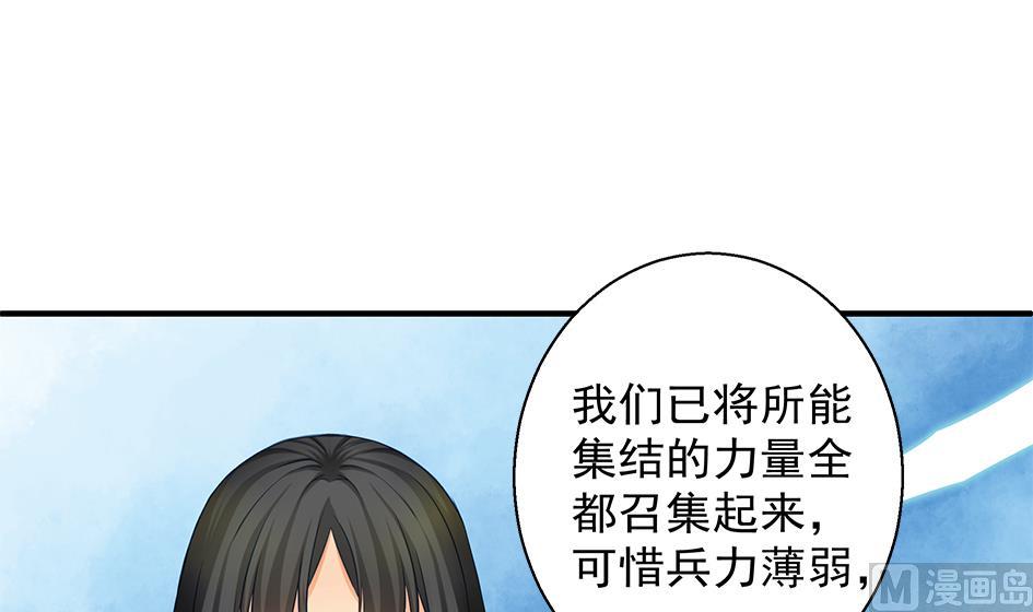 第117劫 天狐劫(1/2)-第114话