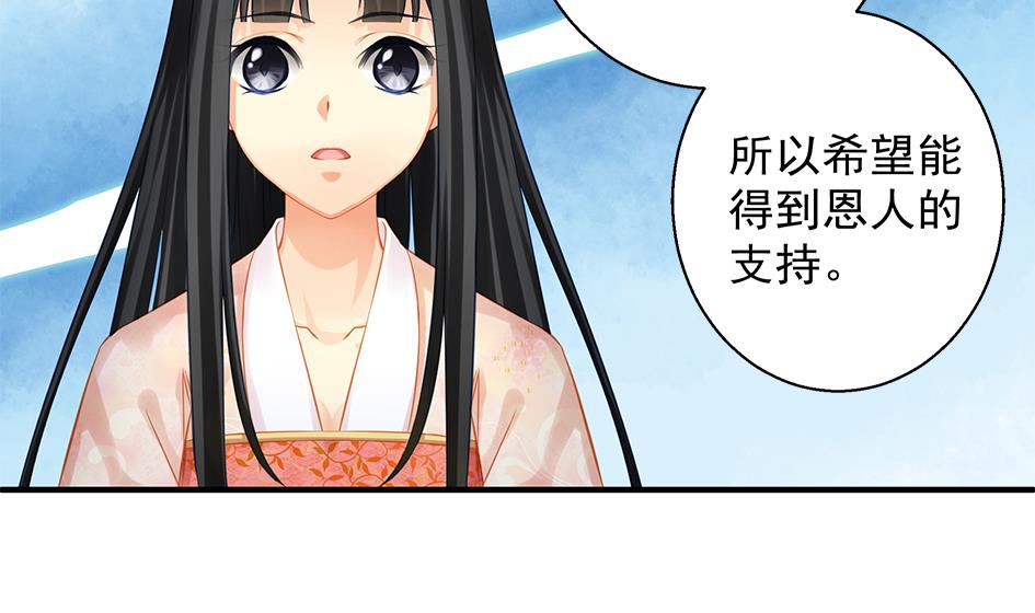 第117劫 天狐劫(1/2)-第114话