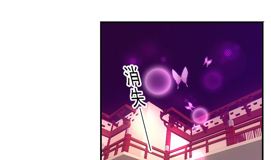 第117劫 天狐劫(1/2)-第114话