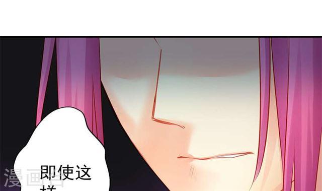 第125劫 情敌见面分外眼红(1/2)-第122话