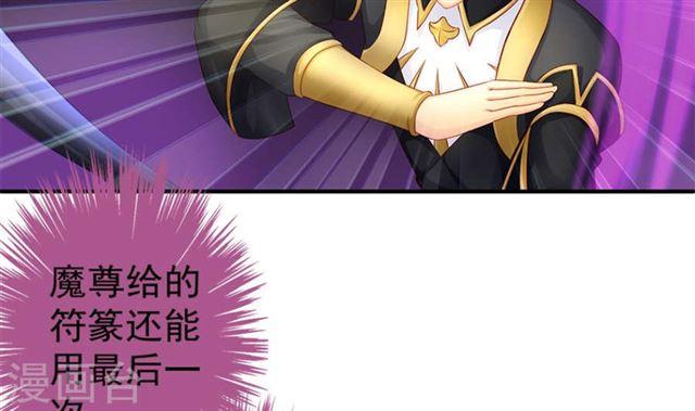 第125劫 情敌见面分外眼红(1/2)-第122话
