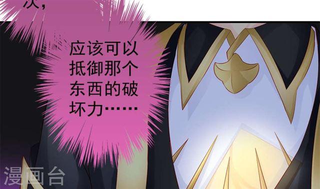 第125劫 情敌见面分外眼红(1/2)-第122话