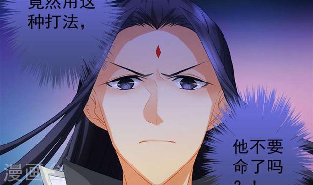 第125劫 情敌见面分外眼红(1/2)-第122话
