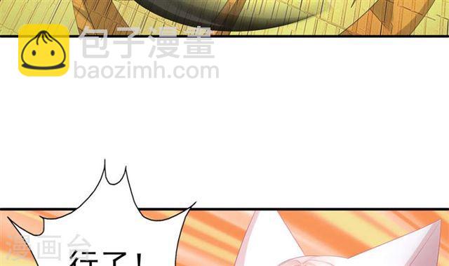 第125劫 情敌见面分外眼红(1/2)-第122话