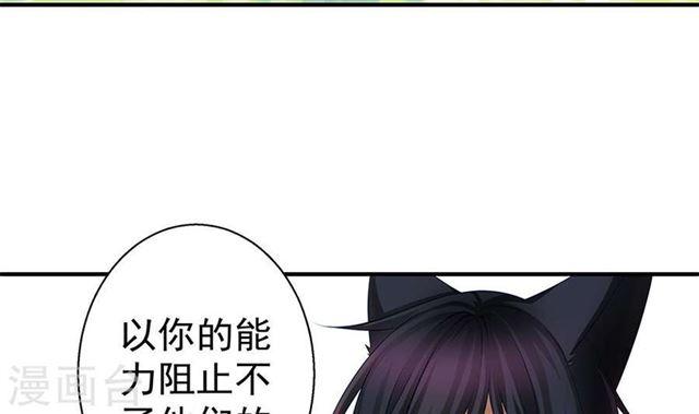 第125劫 情敌见面分外眼红(1/2)-第122话