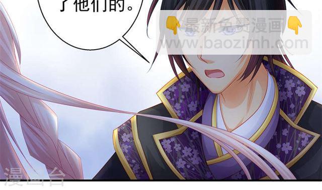 第125劫 情敌见面分外眼红(1/2)-第122话