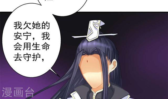 第125劫 情敌见面分外眼红(1/2)-第122话