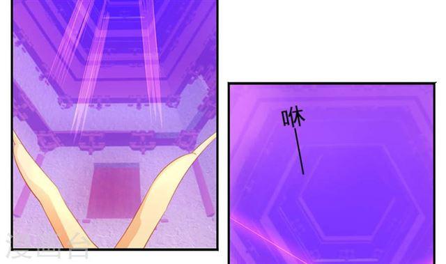 第125劫 情敌见面分外眼红(1/2)-第122话
