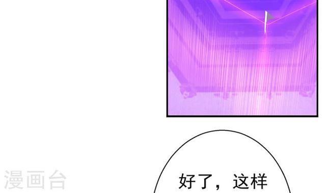 第125劫 情敌见面分外眼红(1/2)-第122话