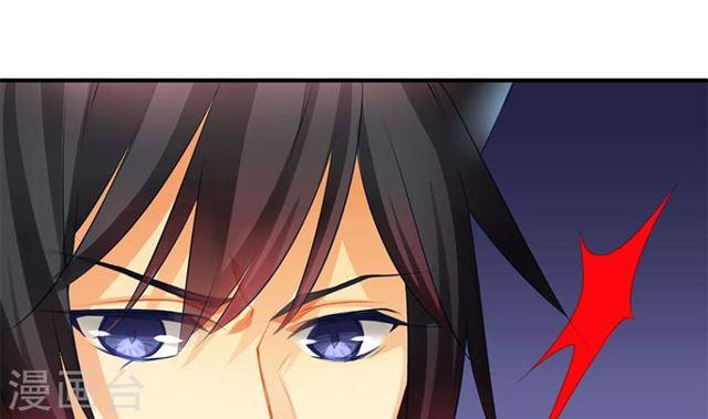 第125劫 情敌见面分外眼红(1/2)-第122话