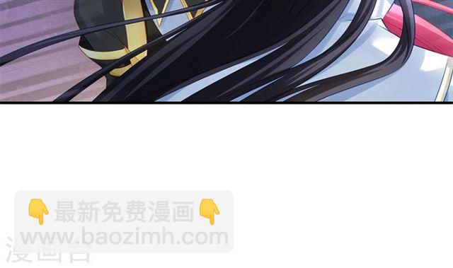 第125劫 情敌见面分外眼红(1/2)-第122话