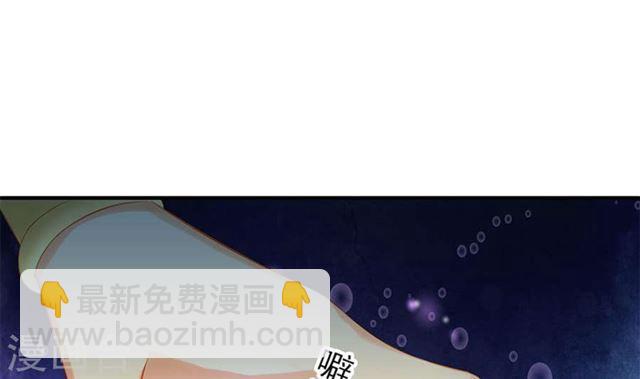 第125劫 情敌见面分外眼红(1/2)-第122话