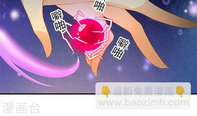 第125劫 情敌见面分外眼红(1/2)-第122话