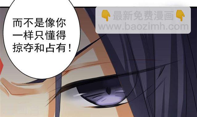 第125劫 情敌见面分外眼红(1/2)-第122话