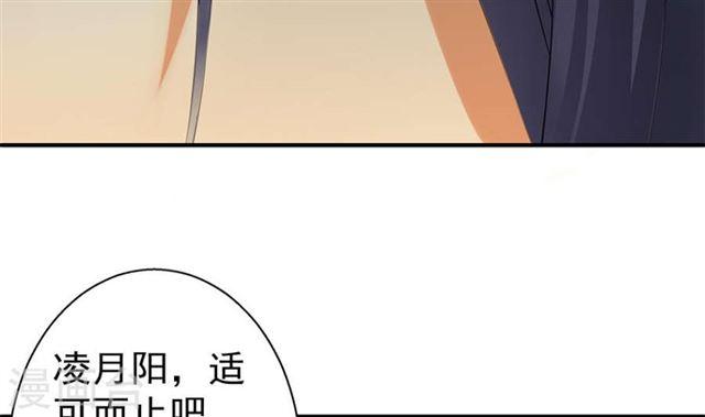 第125劫 情敌见面分外眼红(1/2)-第122话