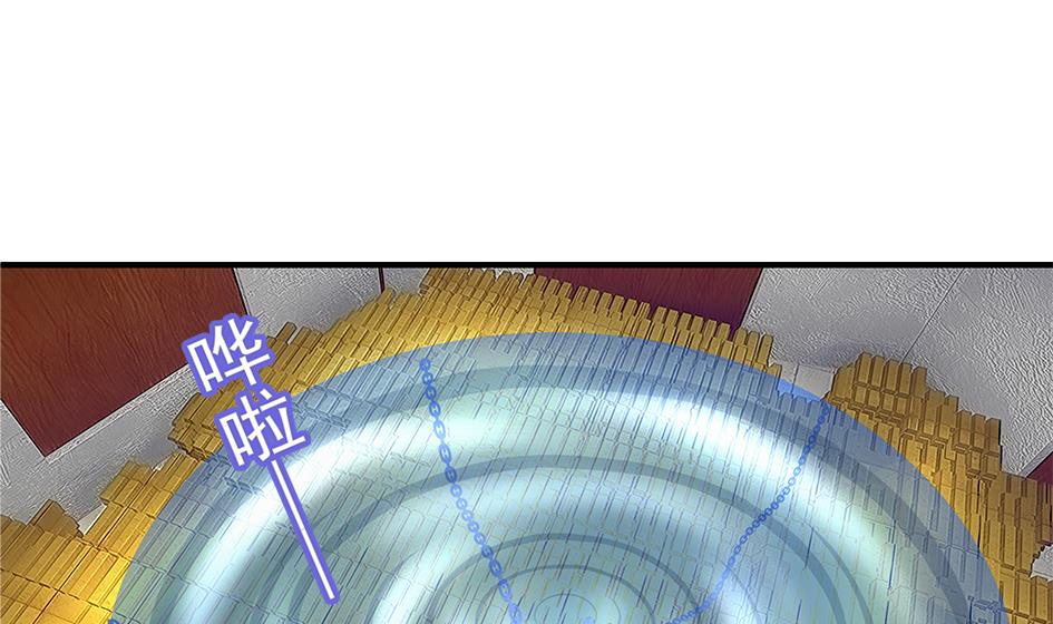第119劫 闪瞎狐眼(1/2)-第116话