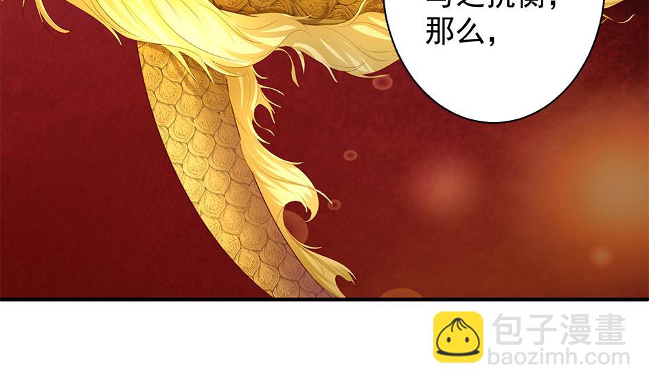 第121劫 果体引发的连锁反应(1/2)-第118话
