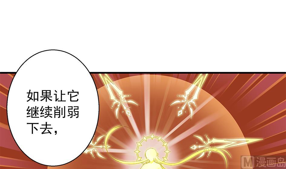 第121劫 果体引发的连锁反应(1/2)-第118话