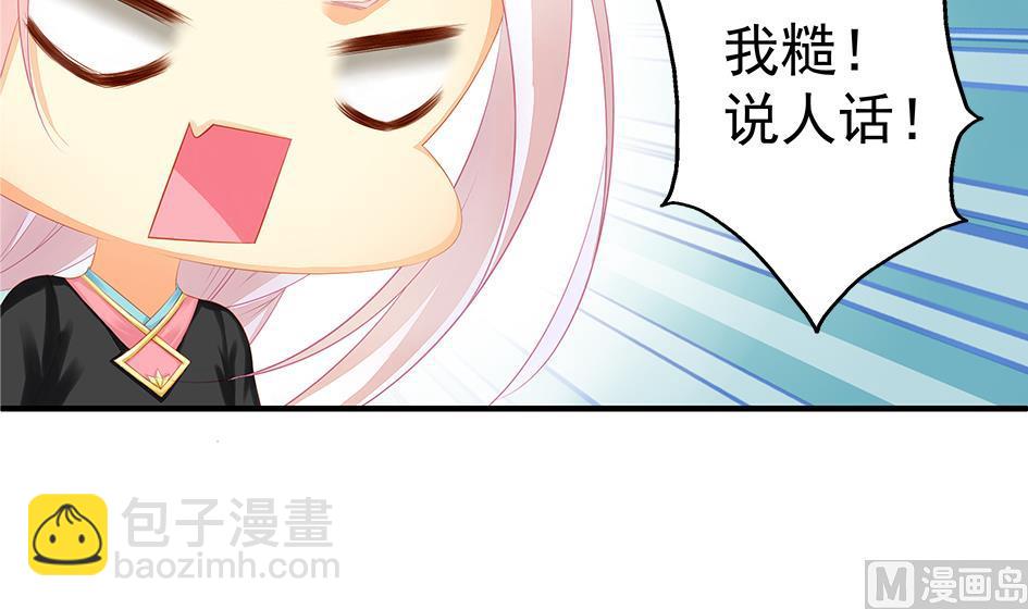 第121劫 果体引发的连锁反应(1/2)-第118话