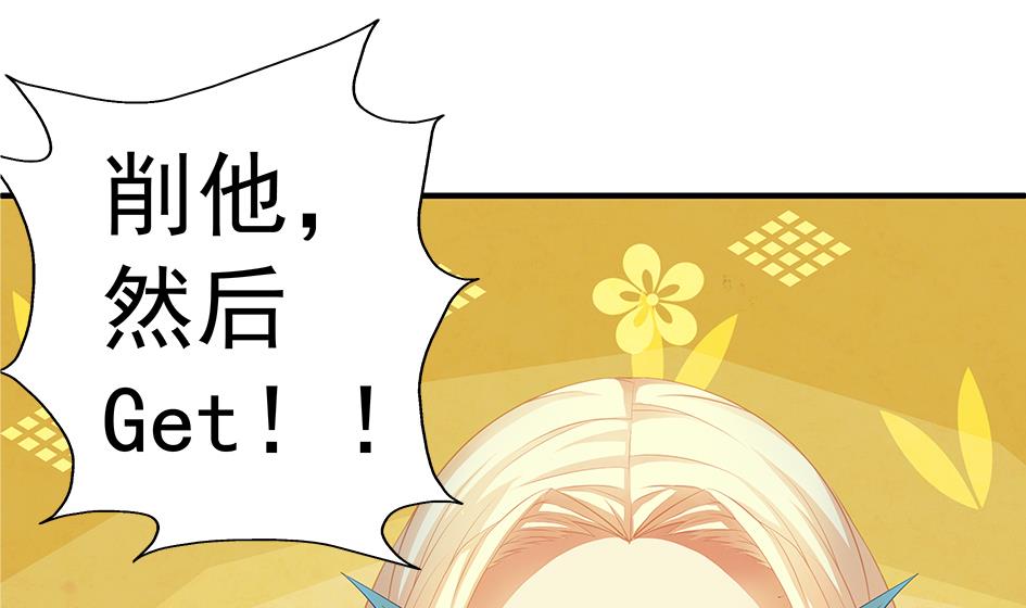 第121劫 果体引发的连锁反应(1/2)-第118话