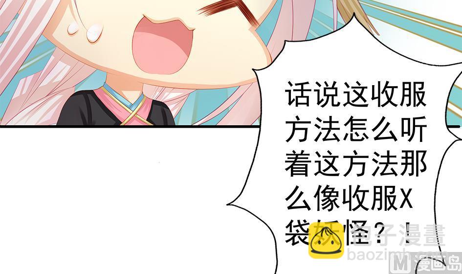 第121劫 果体引发的连锁反应(1/2)-第118话