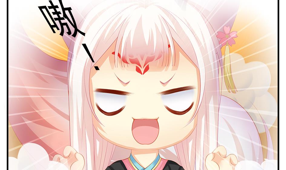 第121劫 果体引发的连锁反应(1/2)-第118话
