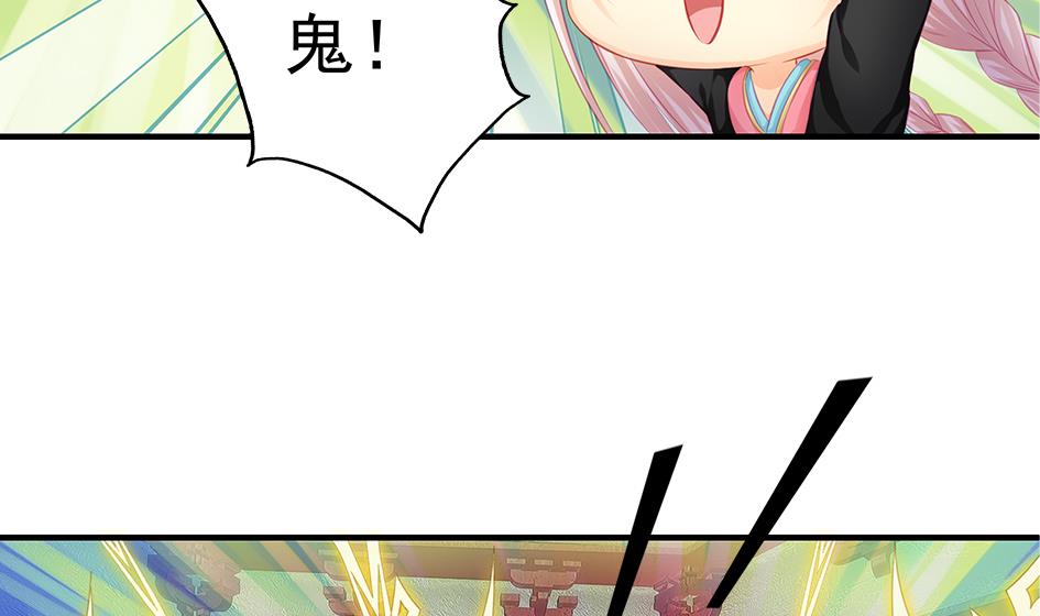 第121劫 果体引发的连锁反应(1/2)-第118话