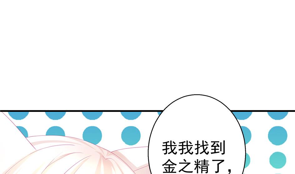 第121劫 果体引发的连锁反应(1/2)-第118话