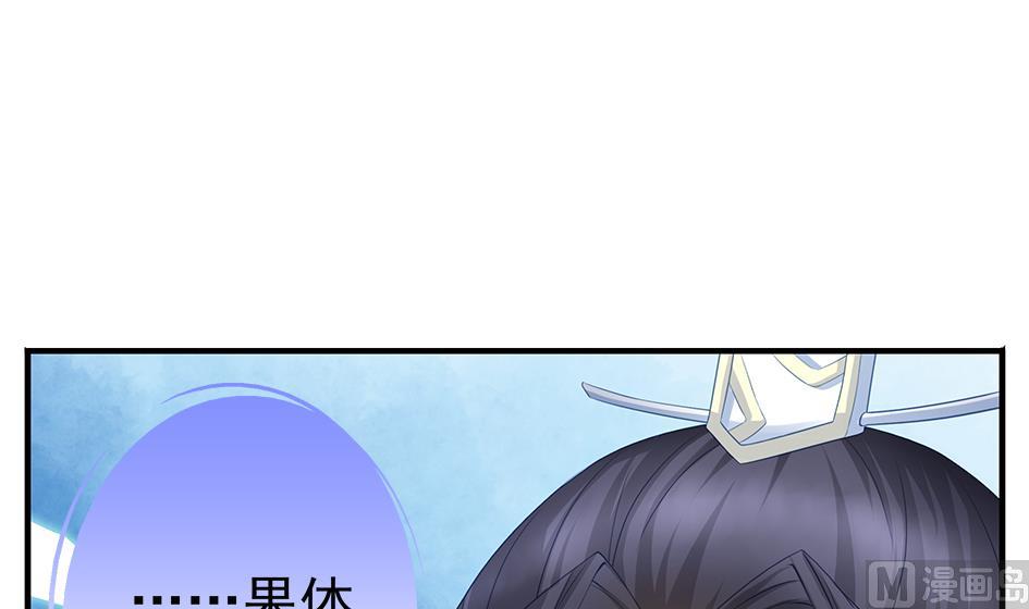 第121劫 果体引发的连锁反应(1/2)-第118话
