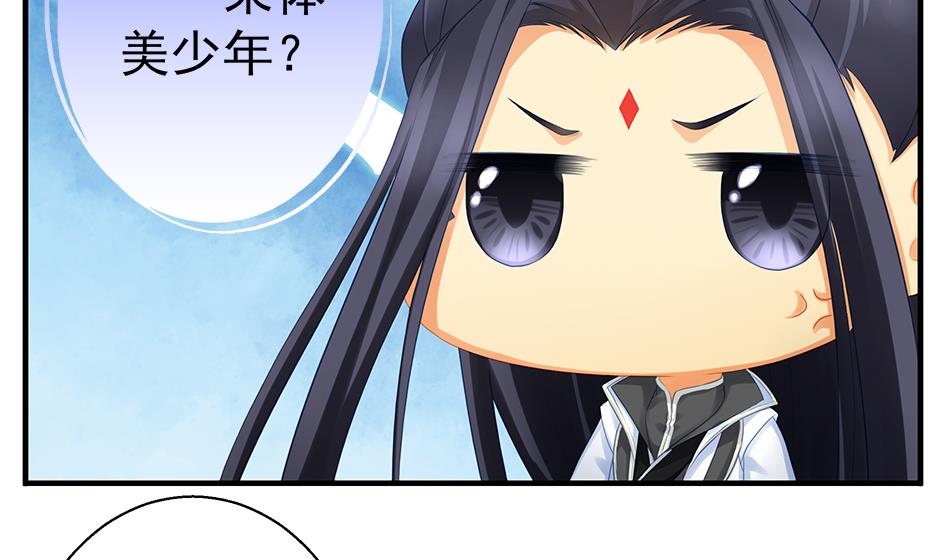 第121劫 果体引发的连锁反应(1/2)-第118话