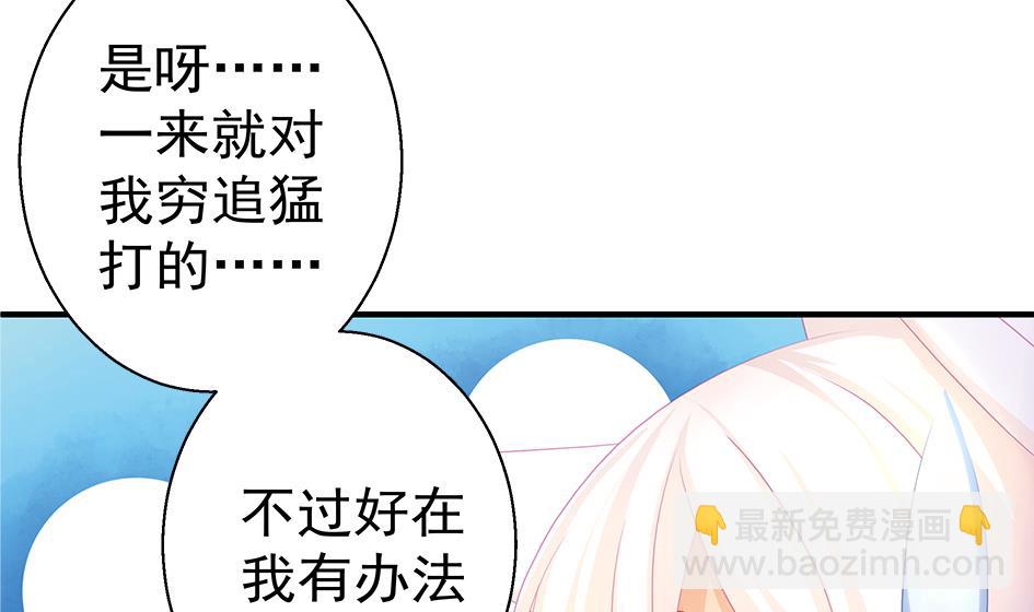 第121劫 果体引发的连锁反应(1/2)-第118话