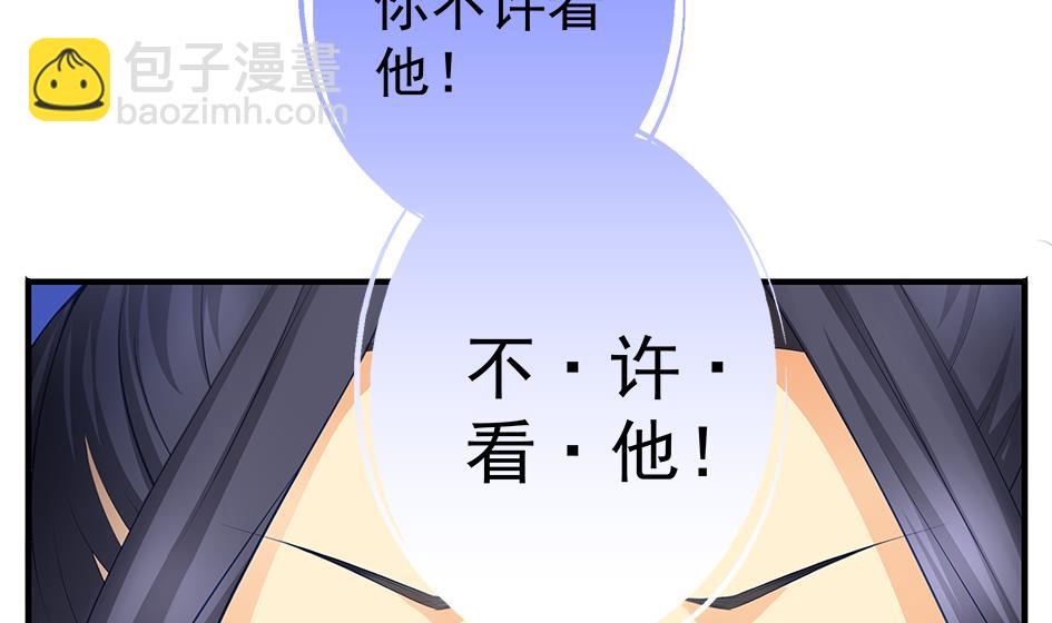 第121劫 果体引发的连锁反应(1/2)-第118话