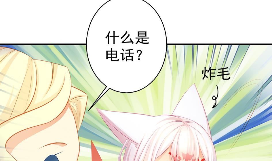 第121劫 果体引发的连锁反应(1/2)-第118话