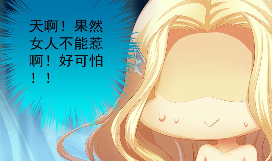 第123劫 螳螂捕蝉、黄雀在后(1/2)-第120话