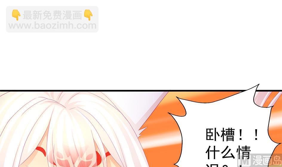 第123劫 螳螂捕蝉、黄雀在后(1/2)-第120话