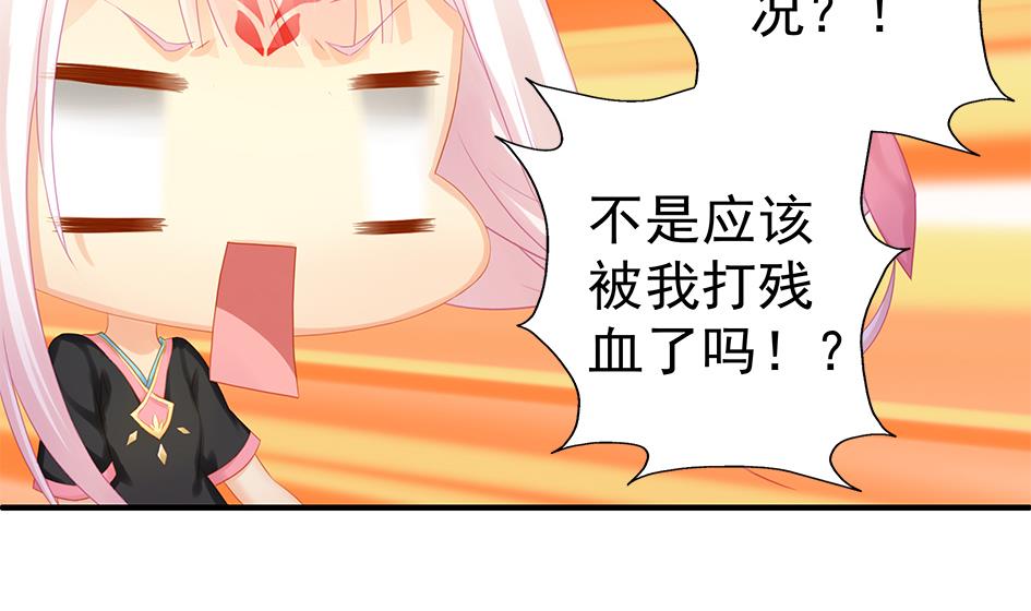 第123劫 螳螂捕蝉、黄雀在后(1/2)-第120话