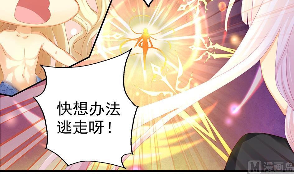 第123劫 螳螂捕蝉、黄雀在后(1/2)-第120话
