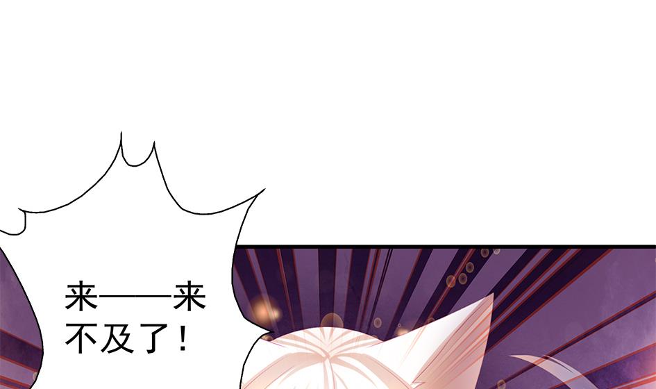 第123劫 螳螂捕蝉、黄雀在后(1/2)-第120话
