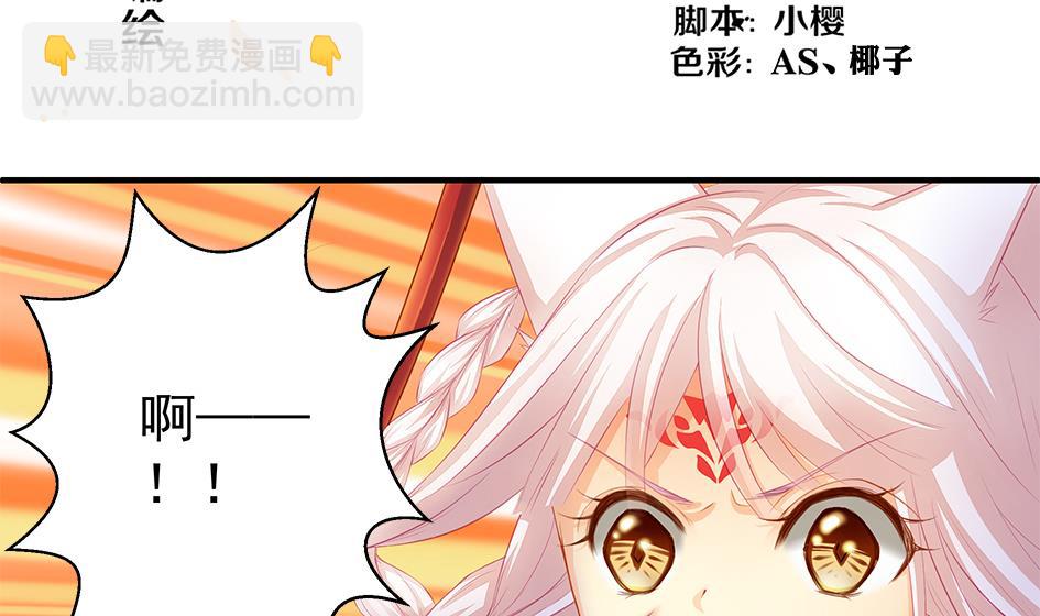 第123劫 螳螂捕蝉、黄雀在后(1/2)-第120话